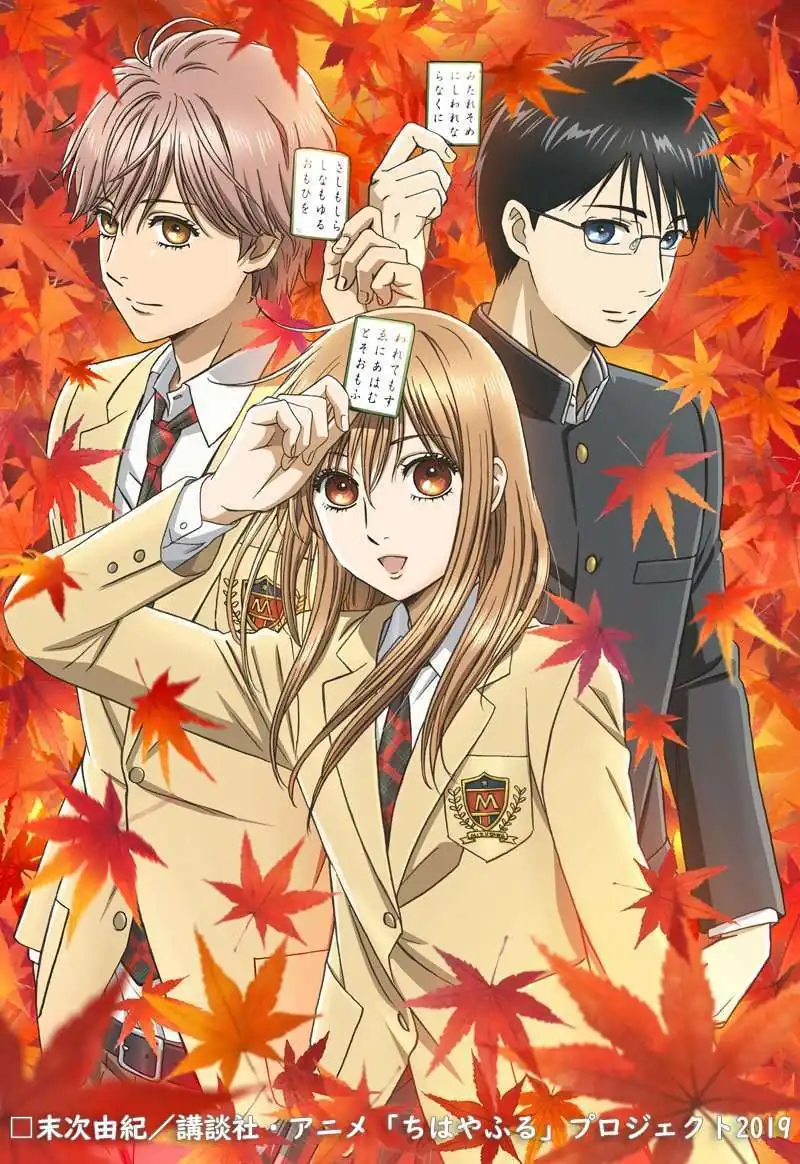 Chihayafuru Anime Picture